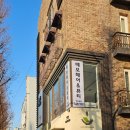 학산미용실