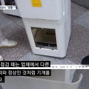 와들와들
