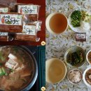 칠갑산우리콩청국장 이미지