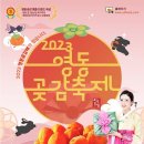 영동황간로1 이미지