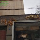 사평대로26길 112 (1) 이미지