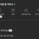 들창코 본점 이미지