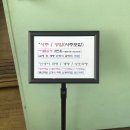 광주 사주 보러 다녀온 후기 양동 연송철학관&lt;40년된곳&gt;
