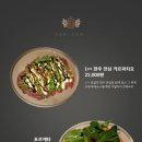 오스테리아 제로제로 이미지