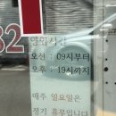 신동세탁소 네이버블로그