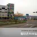 월미은하레일역 옆 이미지