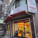 비오는항아리손수제비 | 김포 풍무동 비오는항아리손수제비, 비가 오면 생각나는 해물파전과 김치전 그리고 수제비 (내돈내산)