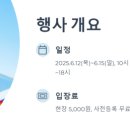 ㈜벡스코(제2전시장) 이미지