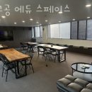 짐구공에듀스페이스 네이버블로그
