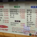 도원청국장 이미지