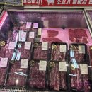 소망푸줏간 네이버블로그