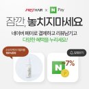 이쁘다헤어 이미지