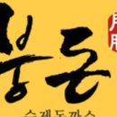 서대구시장 이미지