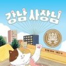 수암초등학교 이미지