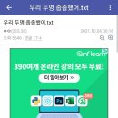 SSG가 최금강 주을듯 이미지