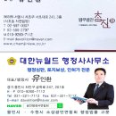 월드행정사 이미지