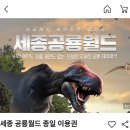 일분 일초라도 함께하지 않으면 그건 평생이 아니야.