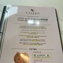 청라 브런치 에스가든,청담 청라점 분위기좋은 맛집