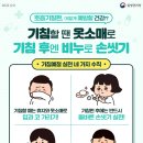 무지개몬테소리어린이집 네이버블로그