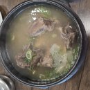 한우강국,화성 우리꽃 식물원 근처 맛집 : 한우강국 정육식당 갈비탕 후기