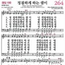 통일샘 이미지