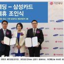 가연타워 이미지