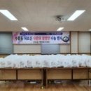 부흥동행정복지센터_동 이미지