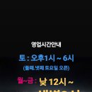 점프클라이밍짐 이미지