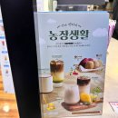 더벤티홈플러스고양 | 더벤티 THE VENTI, 홈플러스고양터미널점 방문 후기&메뉴