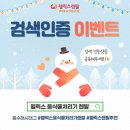 웰릭스렌탈