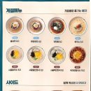 얌샘김밥기흥테라