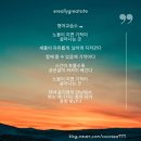 호연지기
