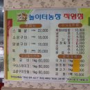 놀이터숯불구이 이미지