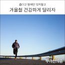 달리자한의원 티스토리