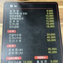 GS25진주정촌삼일로점 | 진주 정촌 설렁탕 뼈해장국 갈비탕 맛집 &#34;정촌도깨비설렁탕&#34;