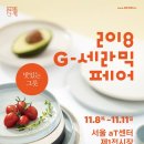도이세라믹 이미지