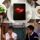 다함께식당 엑스포츠뉴스