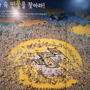 찾아라 조선시대 인물 이미지