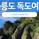 프라임항공여행 이미지