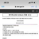 배명중학교 이미지