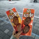 꾸이닭야식 네이버블로그