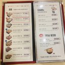 원더풀숟가락스시락 - 부천시 원미구 지봉로 80-1 | [부천 스시락] 중동 모둠 초밥 전문점 / 포장배달가능
