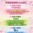 이곳에서 | 내 몸을 위한 선물, 이곳에서 찾았어요. (양산필라테스 후기)