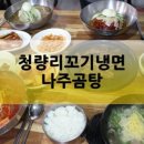 선화로2길 이미지