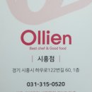 디올리앤 이미지