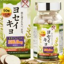 웰메타약국 네이버블로그