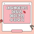 GMB직업전문학교 이미지