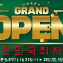인동유통