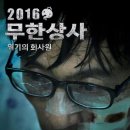 정도상사 이미지