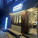 한천 | [한천칼국수] 장안동 주민추천 칼국수 맛집!! 장한평역 한천칼국수 내돈내산 후기